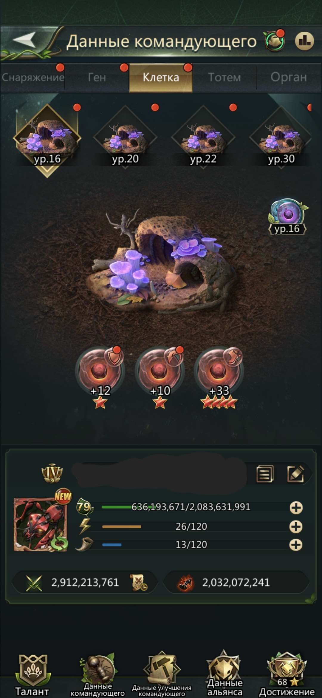 продажа аккаунта к игре Ant Legion